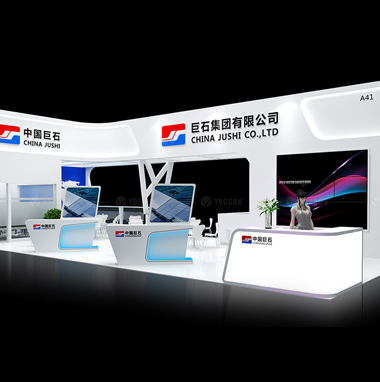 展會(huì)展臺(tái)設(shè)計(jì)