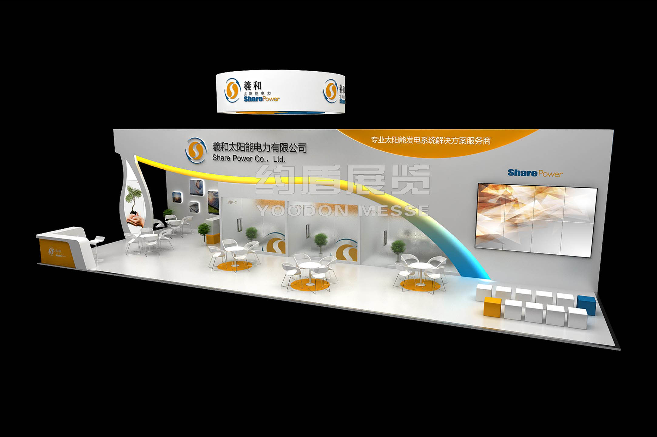 展會(huì)設(shè)計(jì)效果圖