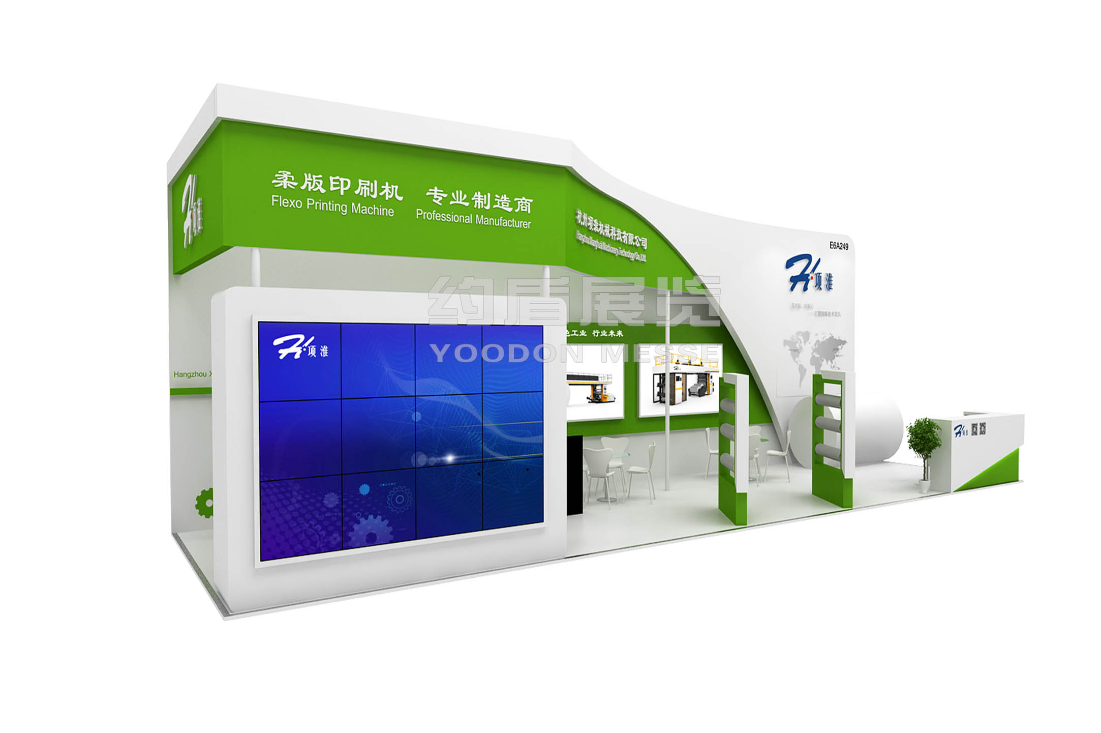 展臺設計效果圖