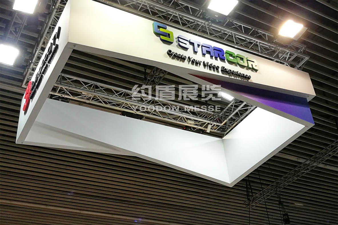 上海展會展覽公司