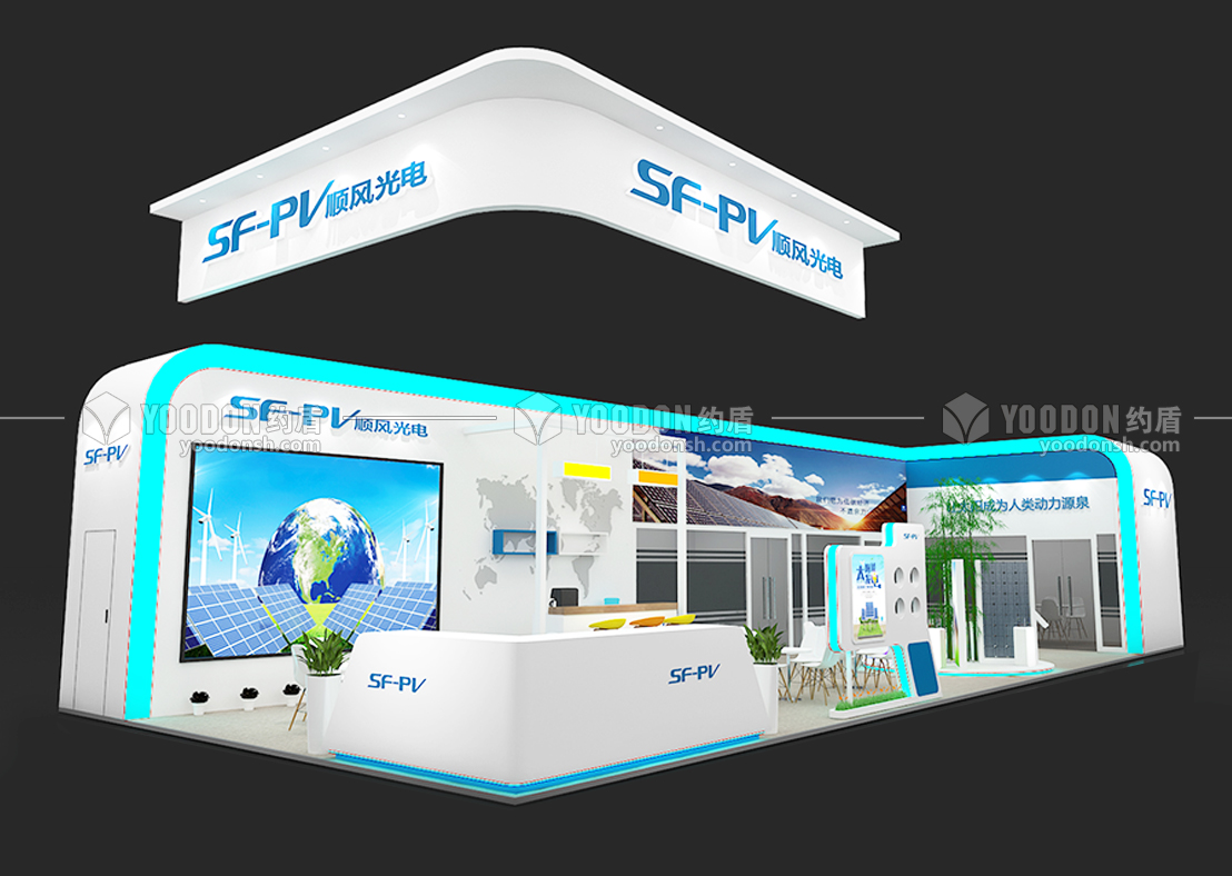 光伏展會設計