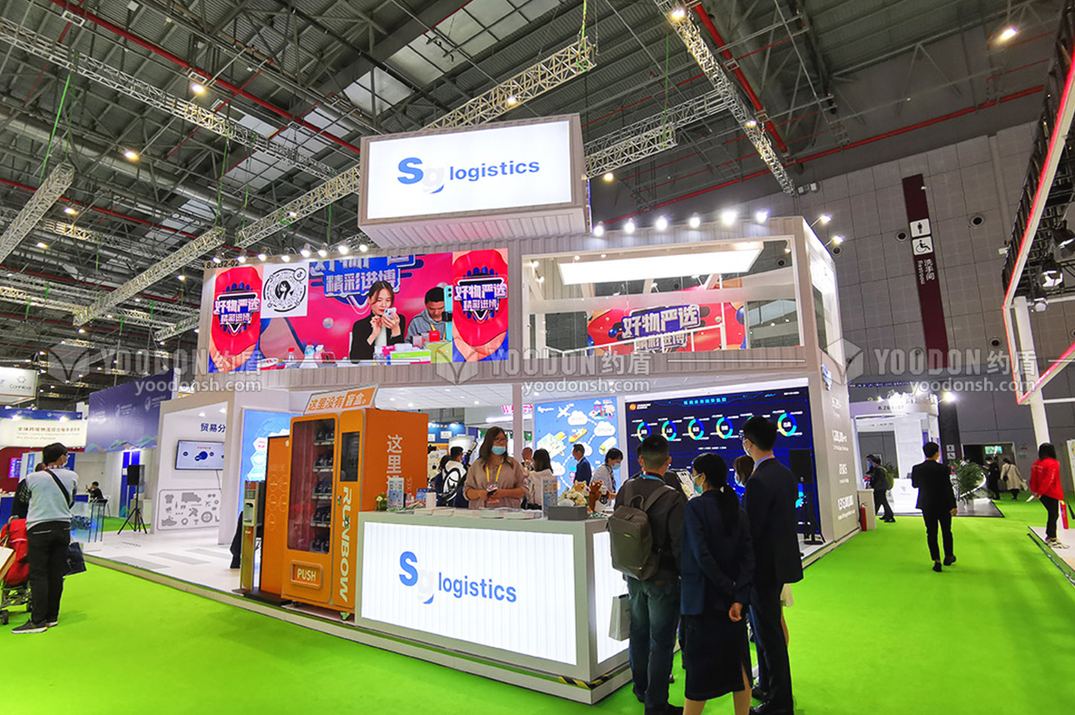 進(jìn)口博覽會