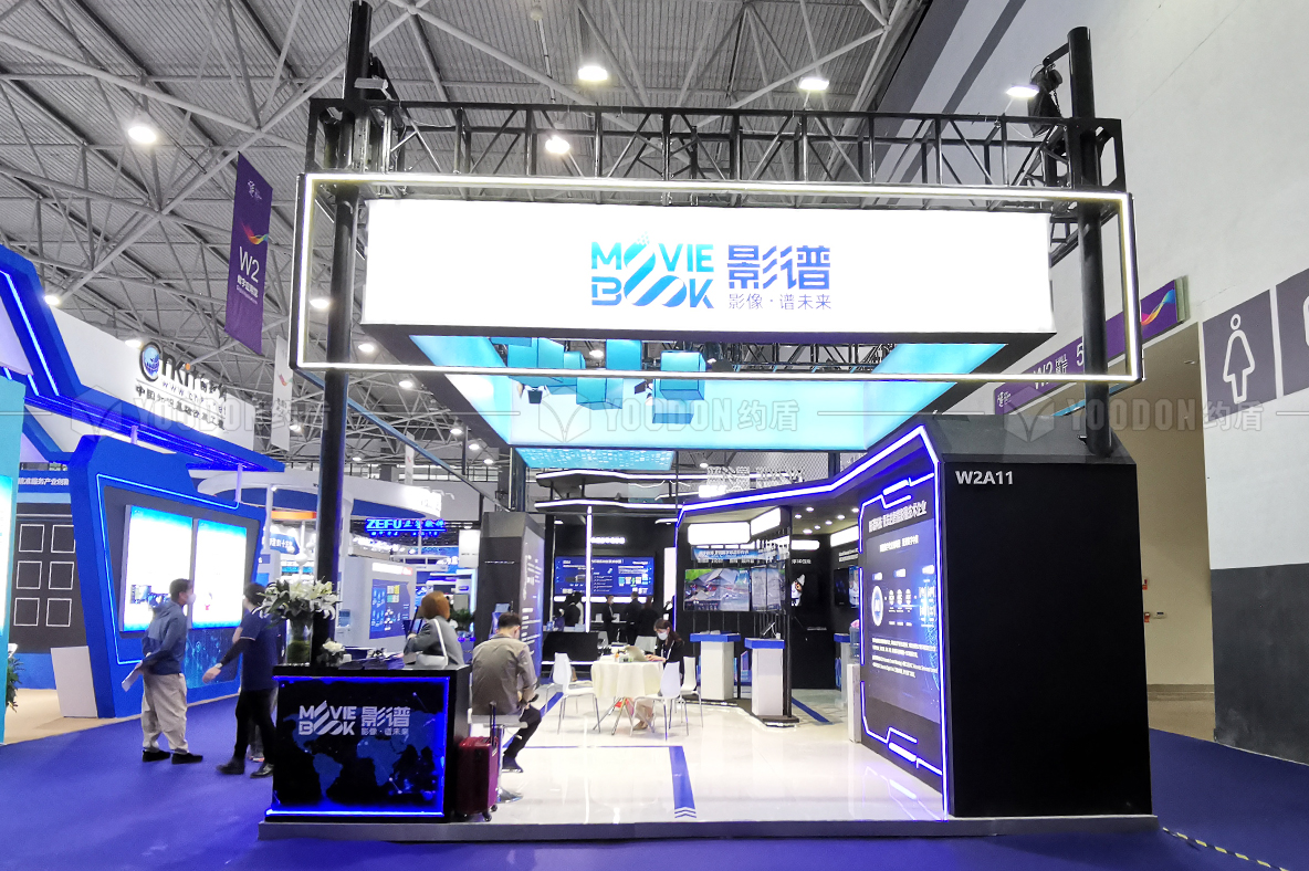 展臺設(shè)計(jì)搭建