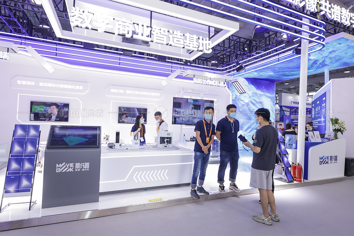 服貿會展位搭建