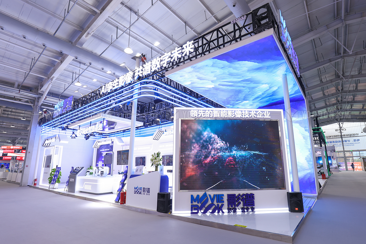 服貿(mào)會(huì)展臺(tái)搭建