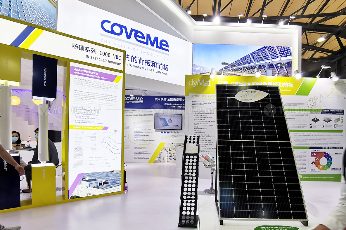 展會設(shè)計施工