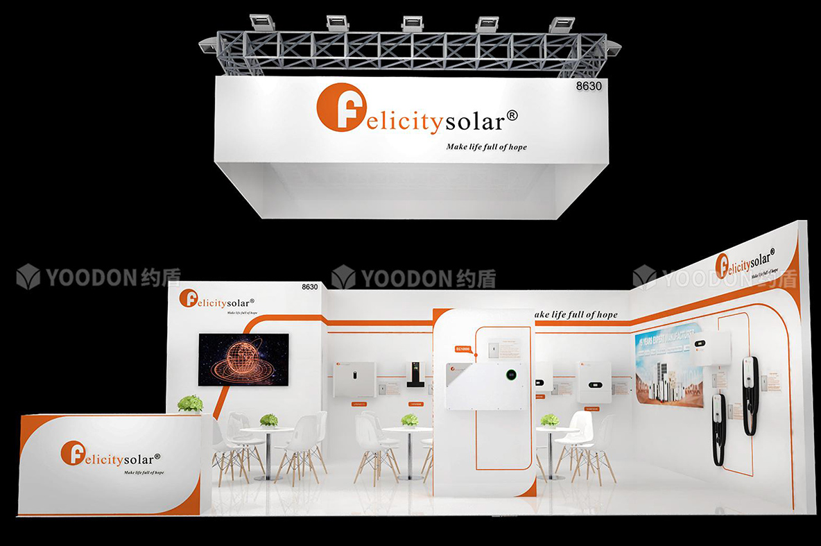 比利時展會設計